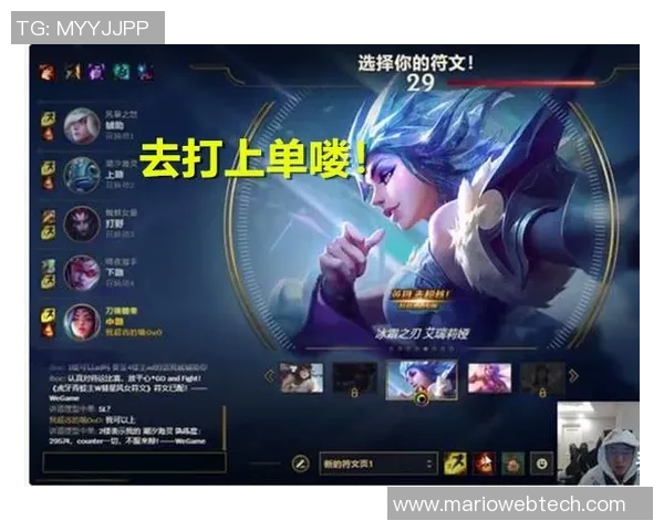 RNG战队新赛季转型分析与打法策略深度解读